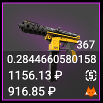 Steam Inventory Helper